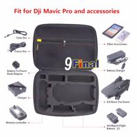 9FINAL กระเป๋ากล้องโดรน กระเป๋าโดรน DJI Mavic Pro Case Drone Bag for DJI Mavic Pro EVA Hard Portable Bags Shoulder Foldable Portable Remote Controller Box