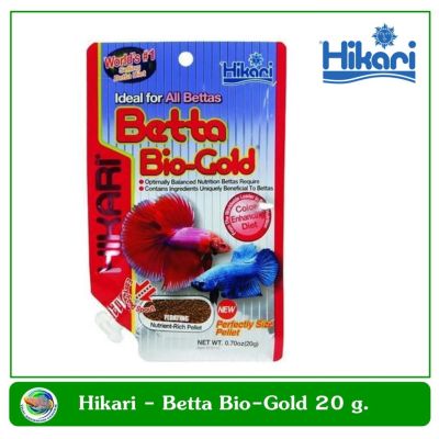 Hikari Betta Bio-Gold อาหารปลากัด ขนาด 20 g.