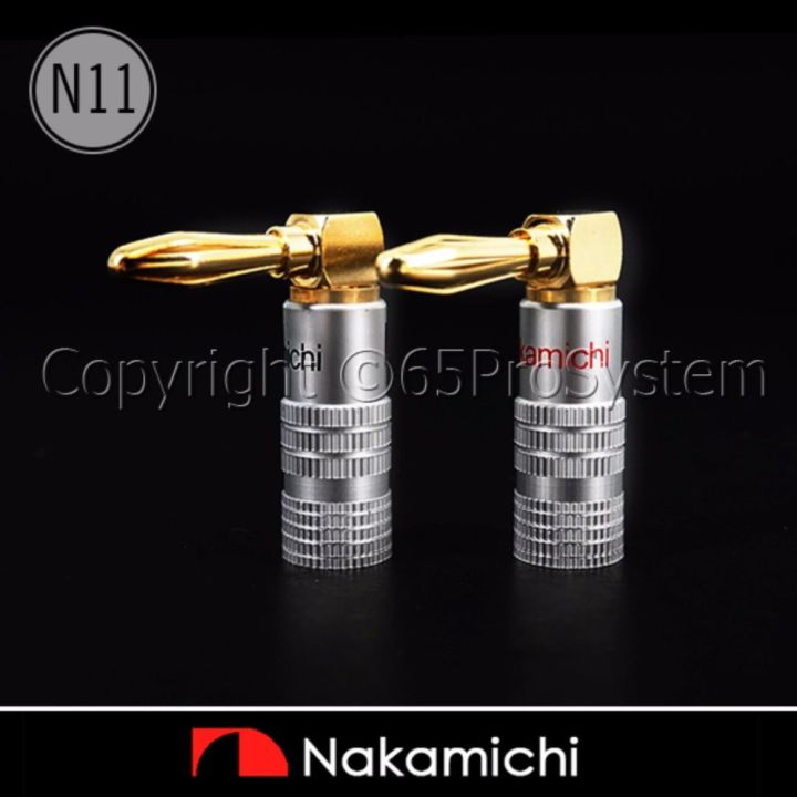 nakamichi-speaker-banana-l-plugs-n11-บานาน่านากามิชิ-24k-gold-plated-1คู่