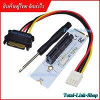 NGFF M.2 To PCI-E Graphics Card Mining Key Power PCIe Drive Slot Adapter Cable