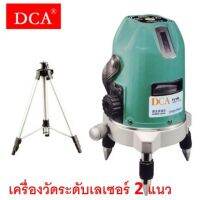 DCA เครื่องวัดระดับเลเซอร์ รุ่น AFF03-11