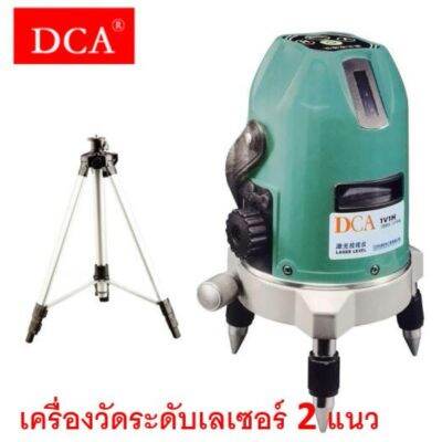 DCA เครื่องวัดระดับเลเซอร์ รุ่น AFF03-11