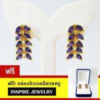 INSPIRE JEWELRY ต่างหูพลอยเหลี่ยมมาคี เลือกสีตามวันเกิด ฝังหนามเตย หุ้มทองแท้ 100% or gold plated