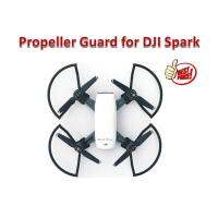 กันใบพัดสำหรับ Propeller Guard สำหรับ DJI Spark