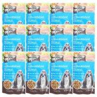 Marvo Chicken Chunk with Vegetables in Gravy Made from Real Meat Dog Food 130g (12 Units) มาร์โว เนื้อไก่ชิ้นและผักในน้ำเกรวี่ 130 กรัม (12 ซอง)