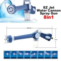 EZ JET WATER CANNON หัวฉีดน้ำแรงสูง ปรับระดับแรงดันได้ 8 ระดับ