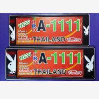 กรอบป้ายทะเบียนรถยนต์ กันน้ำ สั้น-ยาว เพบอยดำ (111)?ส่งฟรี