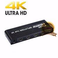 box hdmi splitter 1x4  4Kx2K full hd 3D