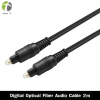 สาย Optical Audio Jevit - Digital Optical Fiber Audio Cable ความยาว 2 เมตร