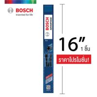 Bosch ใบปัดน้ำฝน รุ่น Advantage 16”