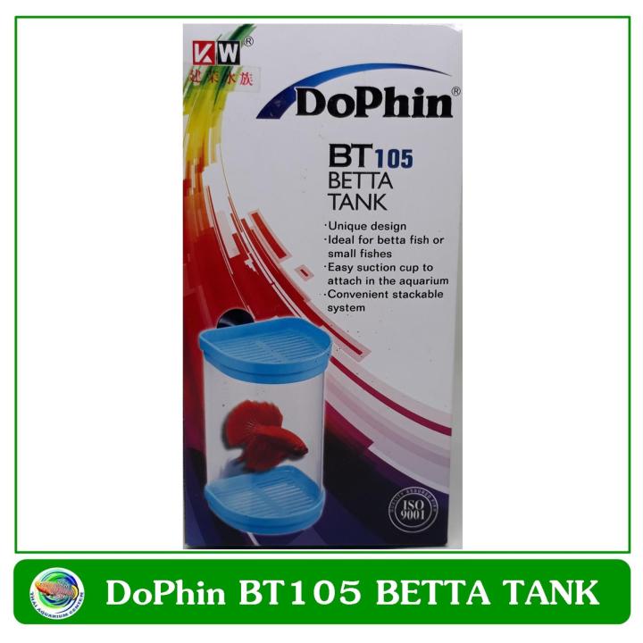 dophin-bt105-betta-tank-กล่องแยกเลี้ยงปลาสำหรับปลาที่ต้องการดูแลพิเศษ-ใส่ในตู้ปลาใหญ่