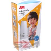 3M เครื่องกรองน้ำ รุ่น ตั้งโต๊ะ (Counter top) - ประกันศูนย์ไทย 1 ปี แถมฟรีไส้กรองเพิ่มอีก1ชุด