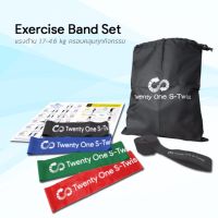 TwentyOneStwist  Resistance Band  Exercise Band  Elastic Band  Completed Set 4 Level