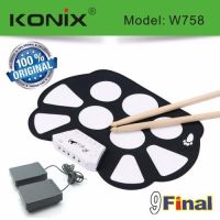 กลองไฟฟ้า  กลองพกพา กลองพับได้ กลองตีมัน KONIX Roll-Up Electronic Drum Kit รุ่น W758 (OEM) BY 9FINAL กลองชุดพกพา ม้วนพับได้ ตีได้เหมือนกลองจริง พร้อมขาเหยียบ