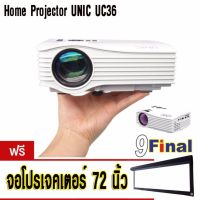 Unic UC36 (White) by 9FINAL Mini Portable LED Projector รับฟรี ..จอโปรเจคเตอร์ 72 นิ้ว 16:9