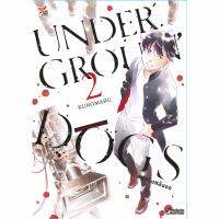 DEXPRESS หนังสือการ์ตูน Under Groun Dogs คนจริงหลังจอ เล่ม 2