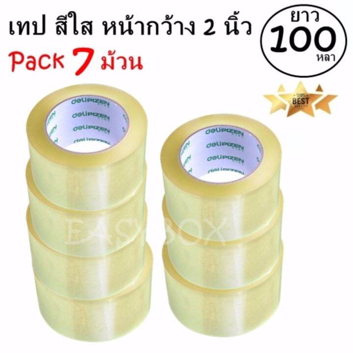 easybox-เทปกาว-เทปใส-สก๊อตเทป-สีใส-หน้ากว้าง-2-นิ้ว-x-100-หลา-7-ม้วน