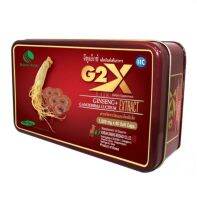 Linhzhimin G2X จีทูเอ็กซ์ โสมเกาหลีและเห็ดหลินจือแดง (1 กล่อง x 60แคปซูล)