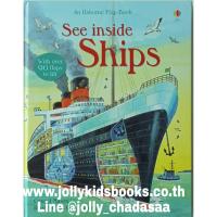 See Inside: Ships  เหมาะสำหรับ 6+ กระดาษแข็งหนาทุกหน้า