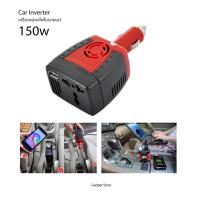 Best Gadget Inverter 150w เครื่องแปลงสัญญานไฟในรถยนต์เป็นไฟบ้าน (12V DC to 220V AC + 5V USB Port) (Red)