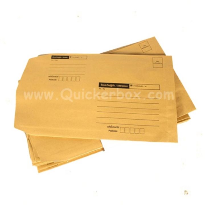 quickerbox-ซองขยายข้าง-ซองไปรษณีย์-มีจ่าหน้า-ขนาด-9x12-a4-แพ๊ค-90-ใบ