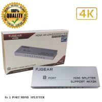 FJGEAR 4K 2K HDMI Splitter 8 port อุปกรณ์กระจายสัญญาณเข้า 1 ออก 8 จอ 2K 4K แท้ รุ่น FJ-4K108-M