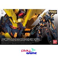 Bandai 1/144 Real Grade Unicorn Gundam 02 Banshee Norn