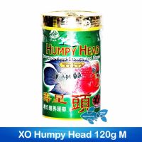 XO Humpy Head 120g Medium อาหารปลาหมอสี เร่งโหนก เม็ดกลาง