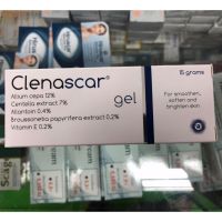 Clenascar GEL  15 g  คลีนาสการ์ เจล  1 หลอด [น้ำเงิน หลอดกลาง]