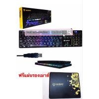 Nubwo คีย์บอร์ดเกมมิ่งSavage Gaming keyboard NK-18 (black)+nubwo แผ่นรองเมาส์