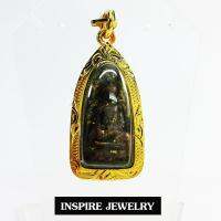 Inspire Jewelry ,จี้พระรอด เนื้อปิดทองคำเปลว100% ขนาด 2.5x1.5cm. เลี่ยมกรอบทอง 24K  พระนิรันตราย  เสริมดวง เพิ่มทรัพย์ เดินทางไปไหน ปลอดภัยหายห่วง