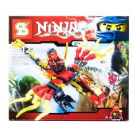 ProudNada Toys ของเล่นเด็กชุดตัวต่อเลโก้นินจา S NINJA THUNDER SWORDSMAN 88 PCS NO.SY249A