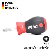 Wiha SoftFinish Stubby ไขควงปากแฉก PH2 ก้านยาว25mm รุ่น 311SF PH2x25