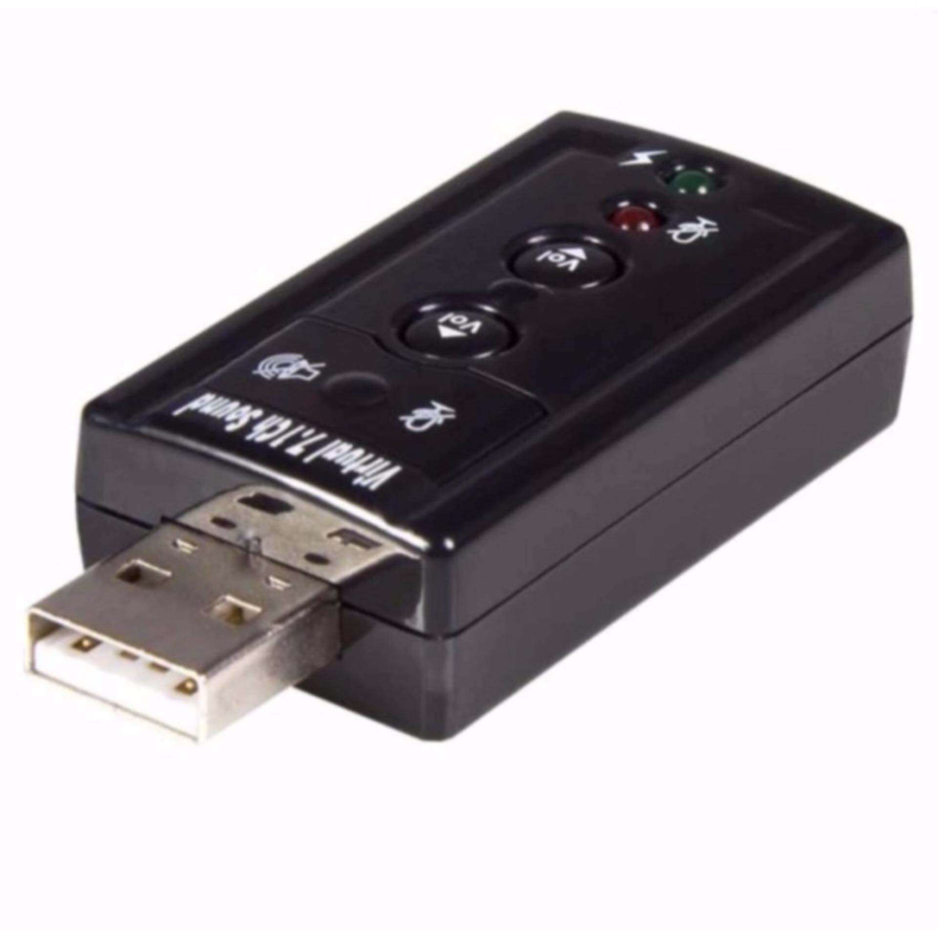 USB