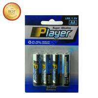 Player แบตเตอรี่ อัลคาไลน์ ถ่าน อัลคาไลน์ LR6 AA 1.5V 4 ก้อน (1 แพ็ค)