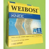 อุปกรณ์ซัพพอร์ทข้อเข่า ผ้าสวมรัดข้อเข่า Injury Knee Support