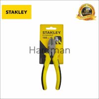 STANLEY คีมปากเฉียง 84-027-1 ขนาด 6"