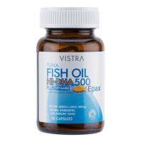 วิสทร้า ทูน่า ฟิส ออยล์ ไฮ-ดีเอชเอ 500 มก. 30 เม็ด    Vistra TUNA FISH OIL Hi DHA 500mg 30 caps