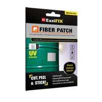 Eazifix FiberPatch™ - UV Repair ( Small 3"x3") แผ่นอิพ็กซี่ไฟเบอร์กลาสแปะซ่อมแซมอเนกประสงค์แข็งตัวด้วย UV/แสงอาทิตย์