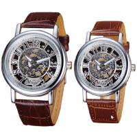 Muge นาฬิกาข้อมือคู่รักสายหนัง Mechanical Skeleton สีน้ำตาล/เงิน รุ่น MG045(Brown) LoverSet