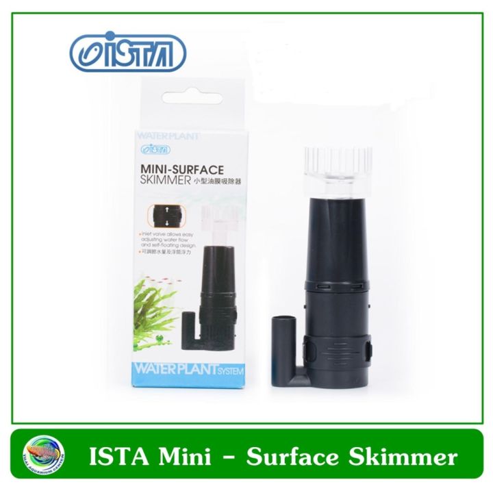ista-mini-surface-skimmer-เครื่องตีผิวน้ำในตู้ปลา
