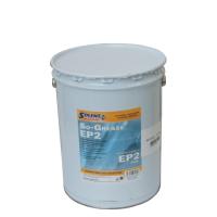 จาระบี Plus.EP2 HIGH LOAD LITHIUM GREASE 5KG