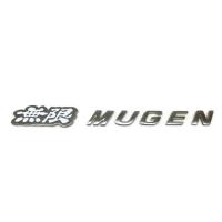 โลโก้ MUGEN (ตัวหนังสือแยก โครเมี่ยม)