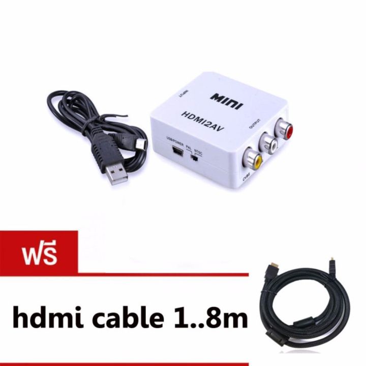 hdmi-to-av-converter-full-hd-ตัวแปลงสัญญาณ-สีขาว-ฟรี-สาย-hdmi-1-8m-สายถัก-สีดำ