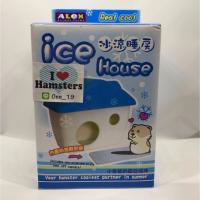 Ice House บ้านเย็นหนูแฮมสเตอร์/ Hamster  House / แฮมเตอร์ / ของใช้หนูแฮมสเตอร์ / ที่หลบภัย / ที่นอน / ชูก้า / เม่นแคระ