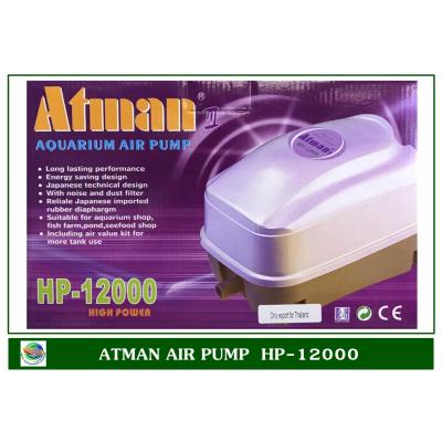 ปั้มลม Atman HP-12000 ปั๊มออกซิเจน