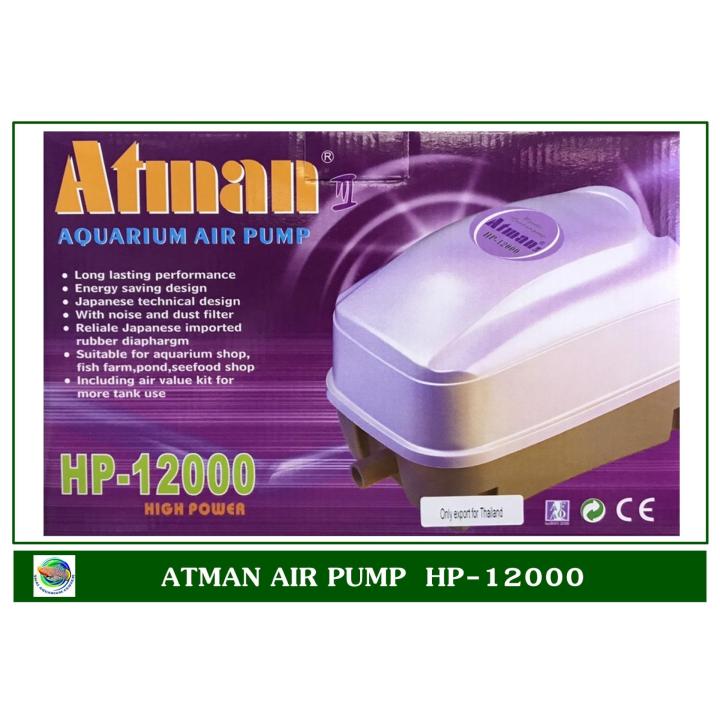 ปั้มลม-atman-hp-12000-ปั๊มออกซิเจน