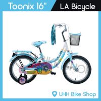 LA Bicycle จักรยานเด็ก รุ่น Toonix 16