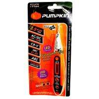 PUMPKIN ไขควง ลองไฟ ดิจิตอล 12 v-250V AC DC *ออกใบกำกับภาษีได้*