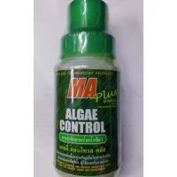 Ma Algae control plus สารกำจัด สาหร่ายน้ำเขียว 500ml